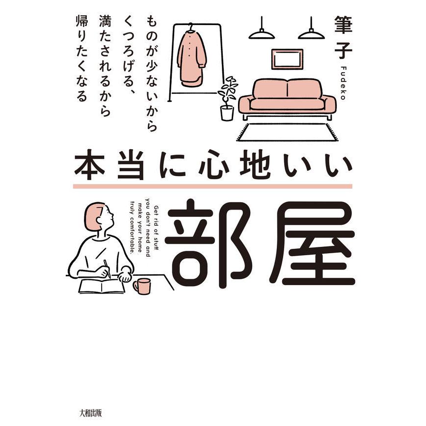 大和郡山市で人気のおしゃれなカフェ！ランチは奈良でも有名なデカ盛り