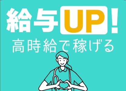 携帯スタッフ バイトの求人募集 - 橋本駅（神奈川県）周辺 -