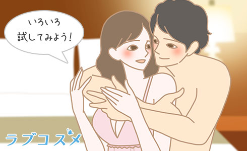 セックスの座位（対面座位）のやり方やコツ - 夜の保健室