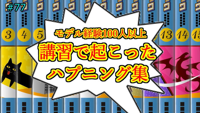 メンズエステの講習って？受けたほうがいい理由・内容を詳しく解説！｜メンズエステお仕事コラム／メンズエステ求人特集記事｜メンズエステ求人情報サイトなら【 メンエスリクルート】