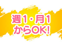 熊本|出稼ぎ風俗専門の求人サイト出稼ぎちゃん|日給保証つきのお店が満載！