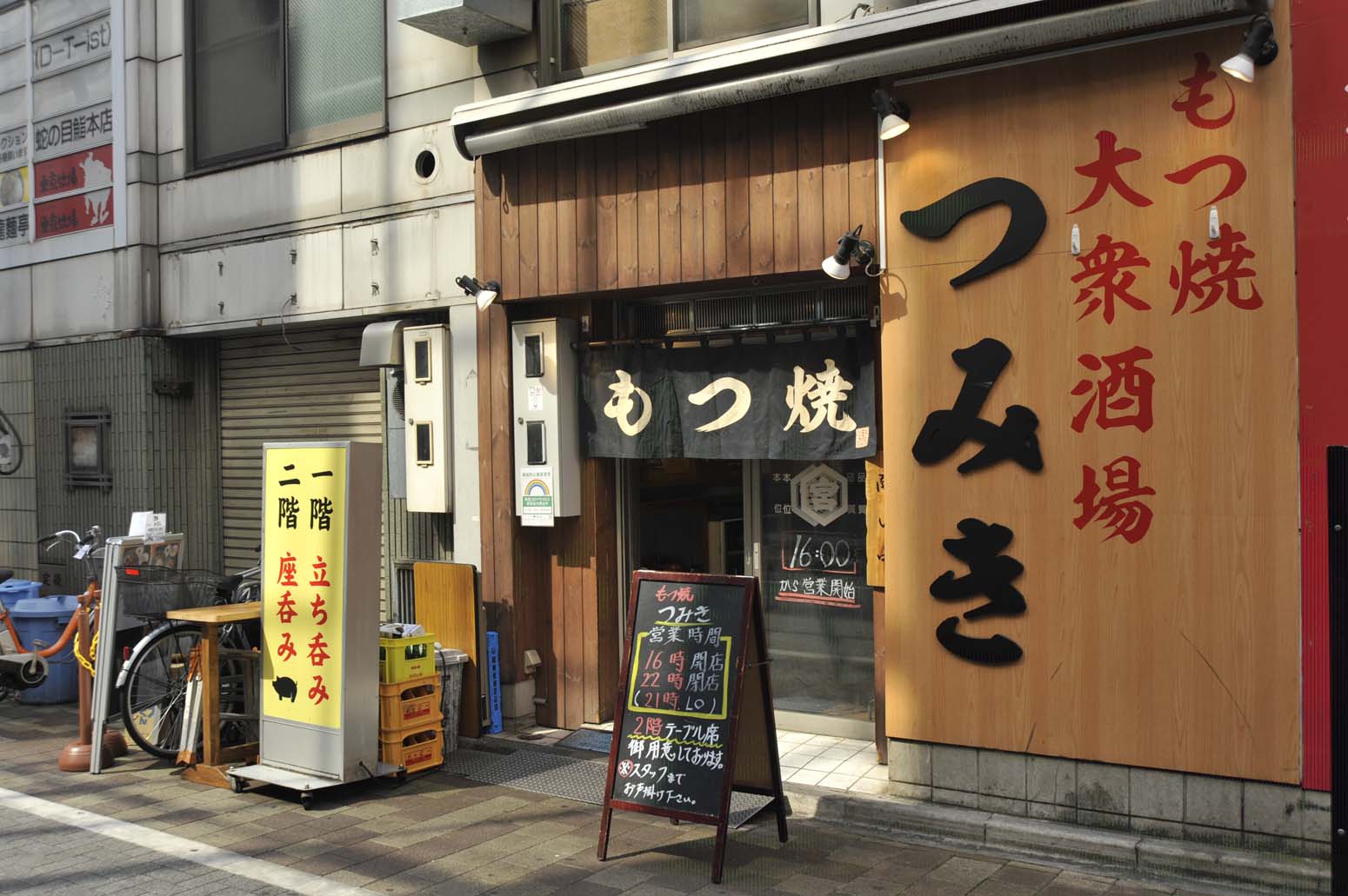 げんき堂整骨院/げんき堂鍼灸院（東京都千代田区神田和泉町）が酸素カプセルを導入！（2015/9） | 株式会社神戸メディケア