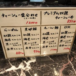 新店【豚の奴隷 住之江店】 | 週末スロの週末回胴ラーメン日記【今日の調子はどーですか】