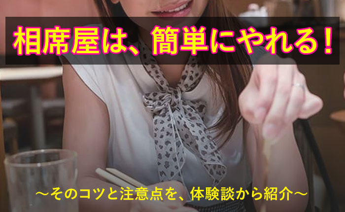 相席居酒屋で一人呑みしていた旦那に不満を持つ人妻をお持ち帰り！脱いだらスゴい筋肉ギャップ萌えでその気にさせ‥久しぶりのSEXに感じまくるGカップ人妻  - 女性でも安心して見れる無料アダルト動画視聴サイト