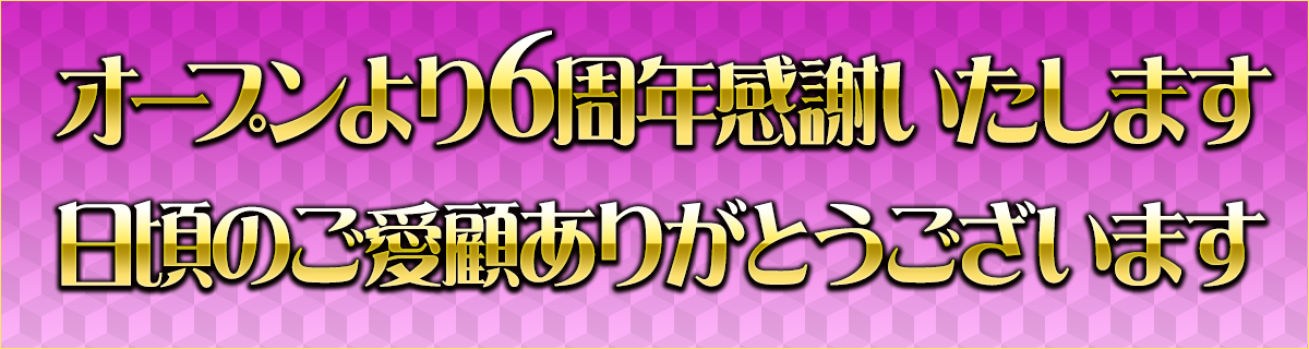 あいか(21):鶴ヶ島【女学園】メンズエステ[ルーム型]の情報「そけい部長のメンエスナビ」