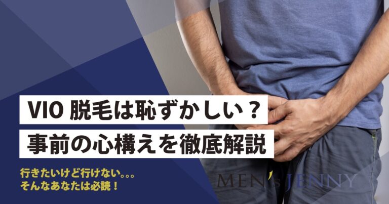 おすすめのぼっき持続サプリは？購入場所に合わせた選び方を覚えよう！│健達ねっと