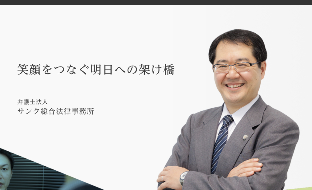 愛媛の債務整理でおすすめしたい弁護士・司法書士事務所10選！口コミや費用を紹介 | 債務急済