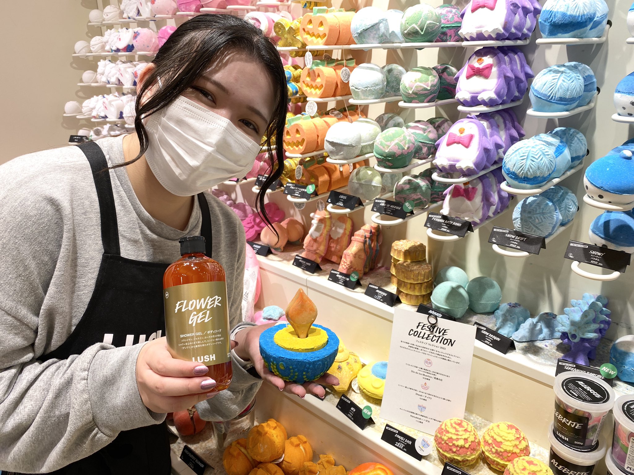 LUSH 広島本通り店｜コスメ取扱いキレイエ