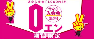 福岡中洲のオナクラ・手コキおすすめ風俗店ランキング【博多エリア】 | 風俗ナイト