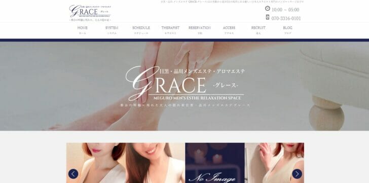 清瀬（きよせ）セラピストのプロフィール｜Mrs.Grace Spa（ミセスグレイススパ）｜大阪・神戸(兵庫県)のメンズエステ（メンエス）｜リフナビ大阪