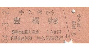 愛知県豊橋市大村町五貫森15の地図 住所一覧検索｜地図マピオン