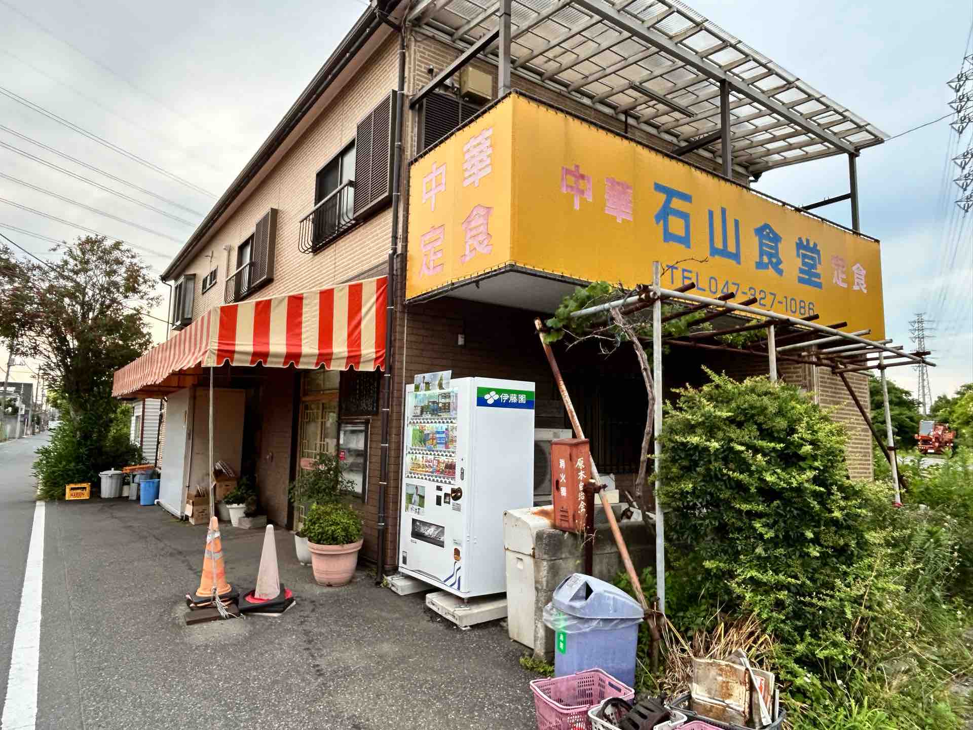 串焼き 雅 船橋駅前店】舞浜・浦安・船橋・幕張・居酒屋