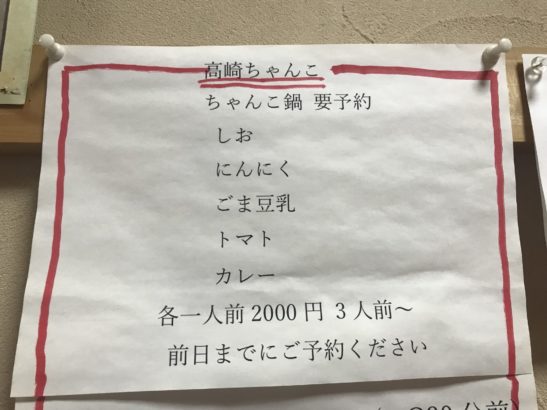 高崎のカフェ「いちご」メニュー 「やよいひめ」など群馬県産、期間限定 -