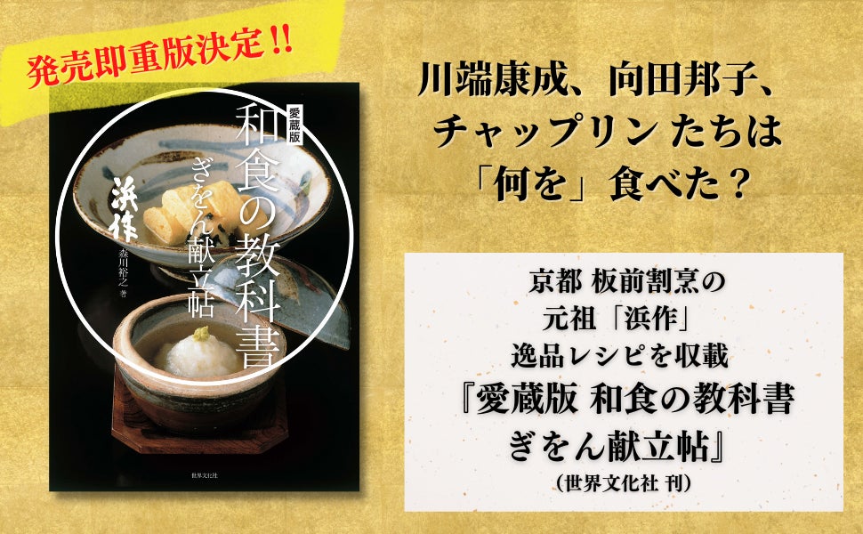 千年狐 五 ~干宝「捜神記」より~』｜感想・レビュー・試し読み