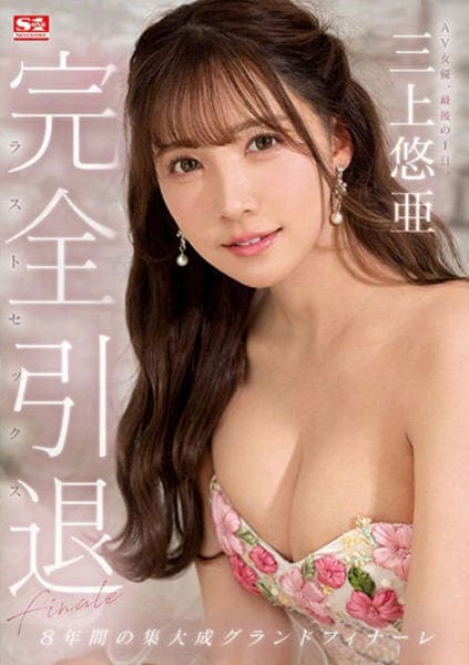 駿河屋 -【アダルト】<中古>AV女優1日体験バイト ちわ -誰にでも出来る簡単なお仕事です。-（ＡＶ）