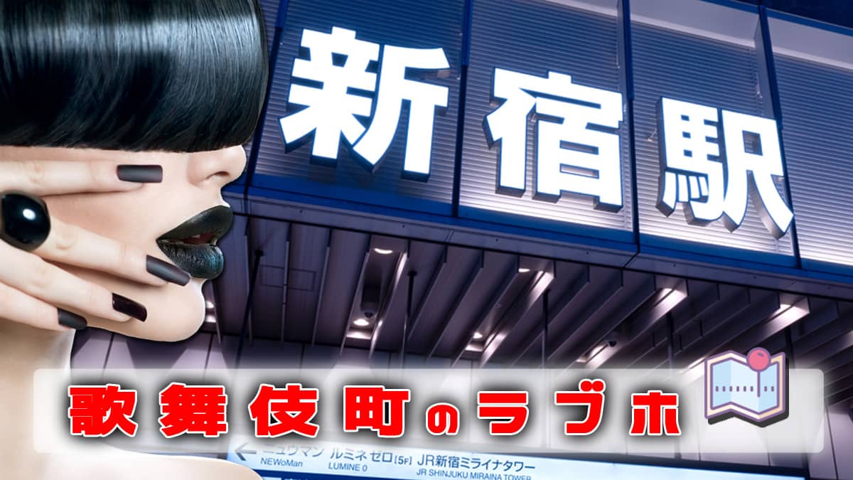 性社会・文化史研究者・三橋順子のアーカイブ | SSブログ