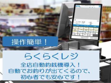 日本チバガイギー株式会社｜進出企業の声｜＠農都 丹波篠山市企業立地ガイド