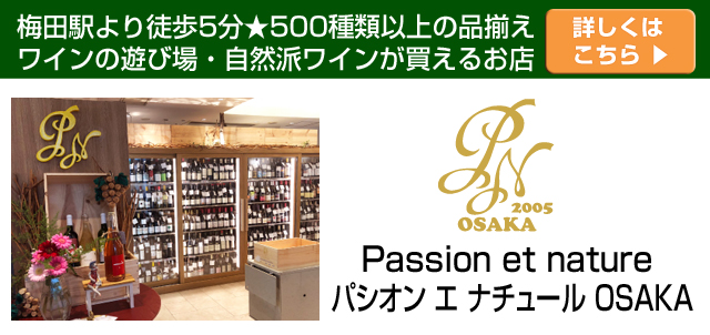 大阪梅田】ジェラートが大人気のヴェンキがディアモール大阪へやってきた！ピスタチオなど人気のアイスからチョコレートまでを徹底レポート |  TOKK（トック）大阪京都神戸阪急沿線おでかけ情報メディア