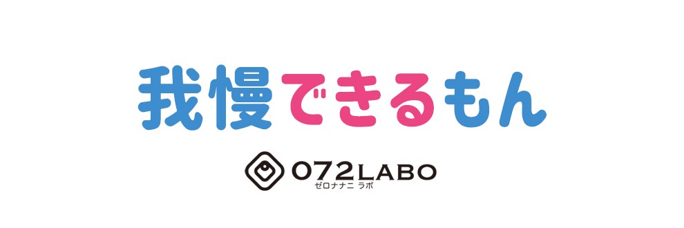 如月ほたて🍥ルーインドオーガズム五反田本店 (@ruhotate) / X