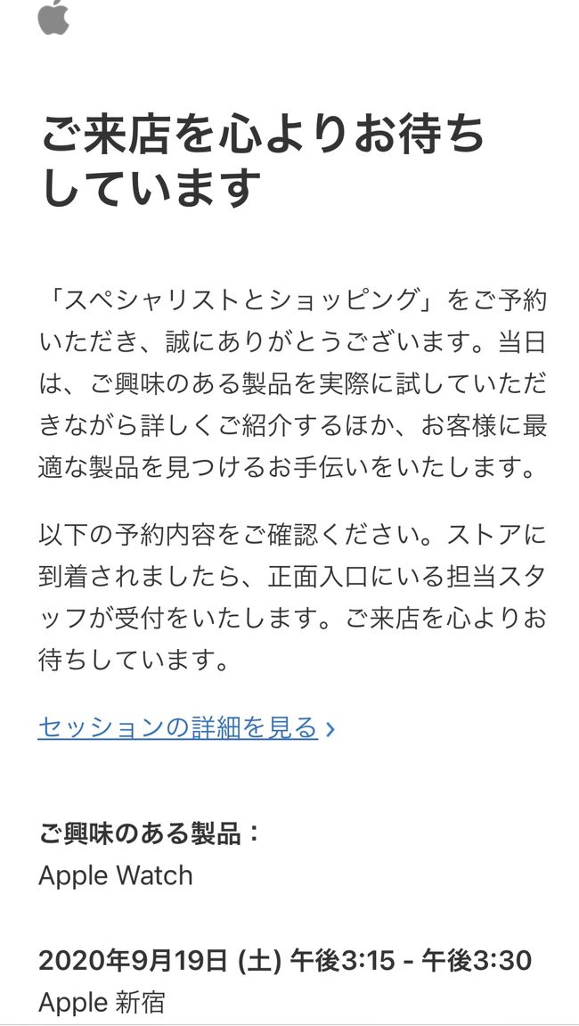 コロナ以来、半年ぶりの地下鉄に乗り新宿へ、Apple 新宿に予約なしで行ったら3時間待ち、時間まで少し散策』新宿(東京)の旅行記・ブログ by  バロンさん【フォートラベル】