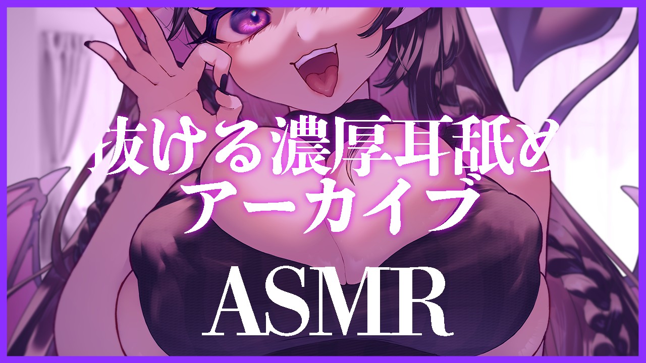 催眠音声エロゲーおすすめランキング！エロボイスやASMRでオナニーが捗る！