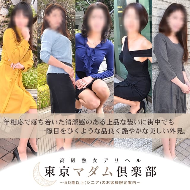 人妻 熟女専門 長崎デリヘル愛ルーム