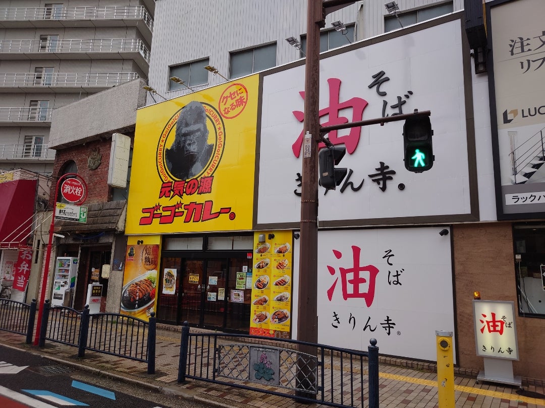 堺市堺区】新店情報！堺東の『吉野家』の跡地に人気のラーメン＆カレー屋さんがくる？！ | 号外NET 堺市堺区・西区