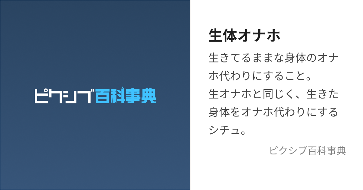 VR」と「オナホ」ッ！この世にこれほど相性のいいものがあるだろうかッ！？｜ランガタロウ