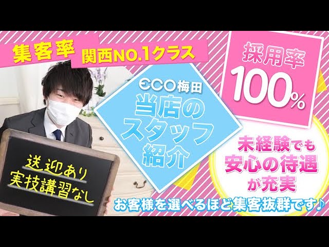 活動報告 ] 『みんなの手づくりエコバッグ展☆』＠池田屋梅田店