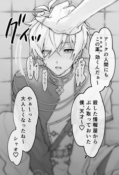 駿河屋 -【アダルト】<中古><<オリジナル>> 男の子をボテ腹にするほん ～床原ムオの場合～ /