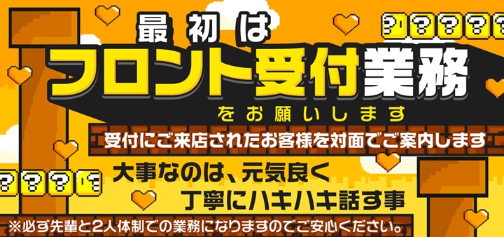 風俗嬢が監修】ホテヘルとデリヘルの違いって何？ - バニラボ