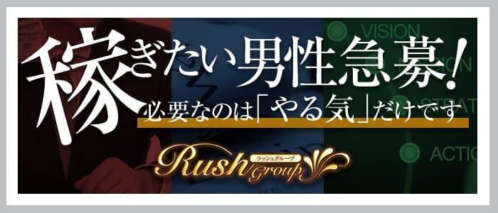 東広島の領収書発行可風俗ランキング｜駅ちか！人気ランキング