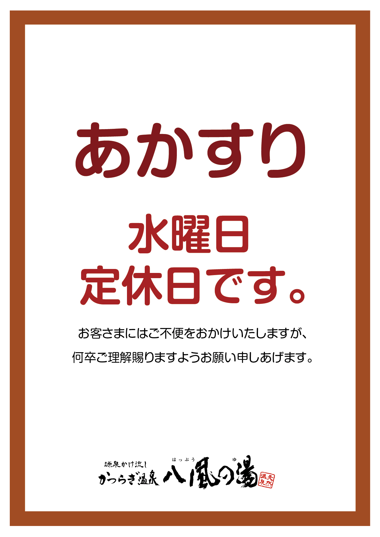 古い角質を落とす あかすり小町グローブ 13×18cm