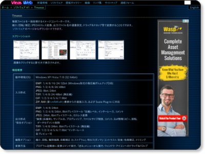 東京ブレイズ株式会社 | 導入事例 |