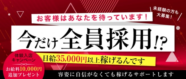 託児所あり・保育所付きの風俗求人！格安だからシングルマザーでも大丈夫！ | ザウパー風俗求人