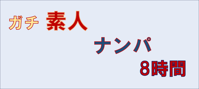 AV女優の給料やギャラ相場はいくら？実際の月収例や夜職との比較も公開｜ココミル