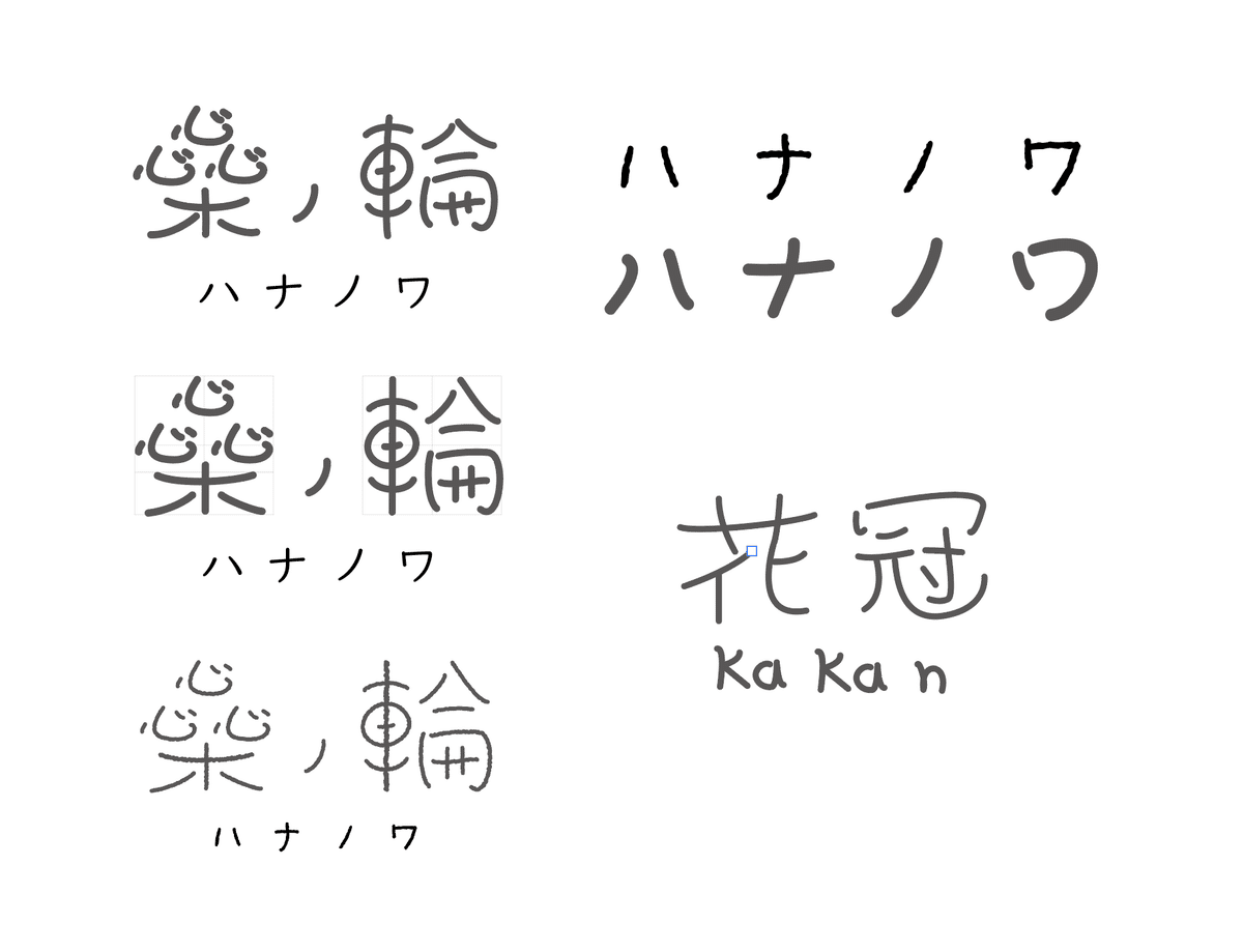 木へんの漢字読み方クイズゲームアプリ – Google