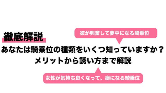 パートナーとの愛が深まるセックスの体位15選 | ラブ・セックス |