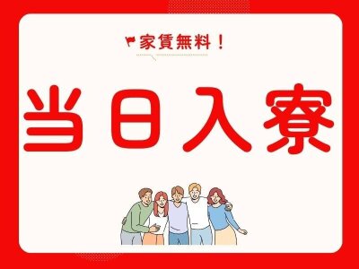 那須塩原市】地元民が『ホテルニュー塩原』に泊まってみた！宿泊客は無料で観られる大衆演劇が凄いんです。 | 号外NET 那須塩原市・大田原市