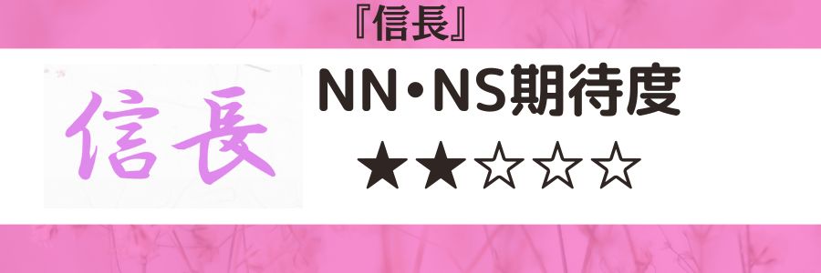 2024年最新】吉原のNN・NS確実ソープ12選！徹底調査ランキング - 風俗マスターズ