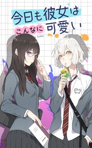 上坂すみれが公開したアニメ100カノ11話特殊EDの歌詞カードが怪文書レベル リアタイ勢の度肝抜いたのも納得 - Togetter [トゥギャッター]