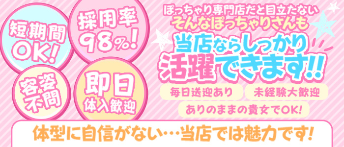 ろう：神戸デリヘルクリスタル -神戸・三宮/デリヘル｜駅ちか！人気ランキング