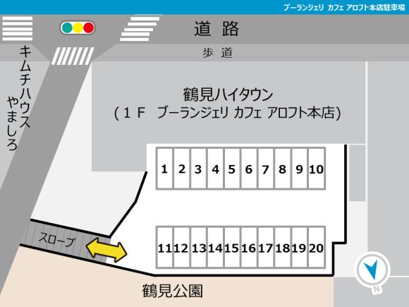 あなぶきパーク宝町351 | コインパーキング検索 | あなぶきパーク