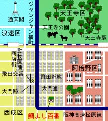 鯛よし百番」生きた遊郭建築と飛田新地の歴史を喰らう！ - SMILE