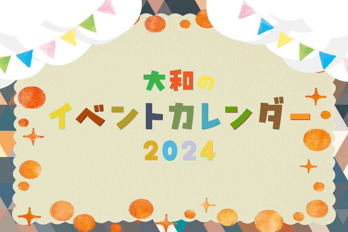 １２/９(水)出勤紹介♪ - 大和ミラクルモンスター