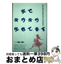 Amazon.co.jp: うたのプリンスさまっ うたプリ