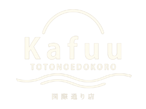 那覇市 マッサージ 深夜に関するサロン ほぐしの森 那覇国際通り店など｜ホットペッパービューティー