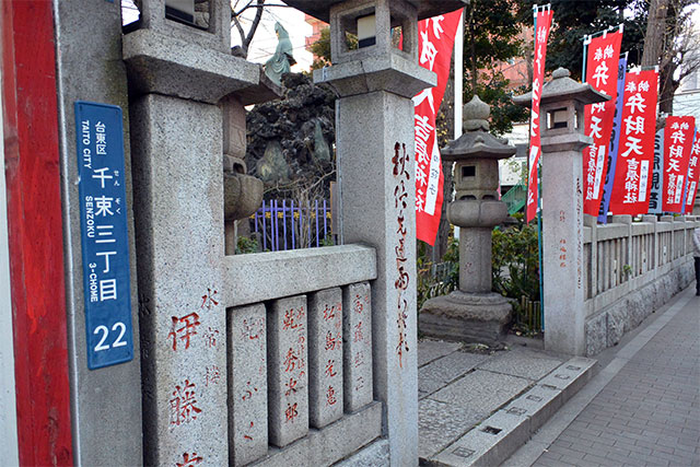 吉原神社 / 東京都台東区