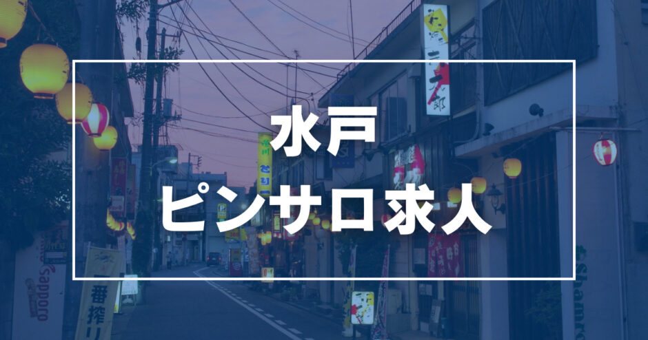 錦糸町のガチで稼げるピンサロ求人まとめ【東京】 | ザウパー風俗求人