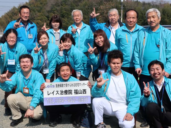 2024年最新】東福山整骨院 匠のあん摩マッサージ指圧師求人(正職員) | ジョブメドレー